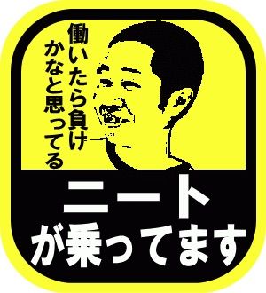 neet-01