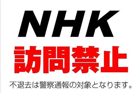 nhk-02