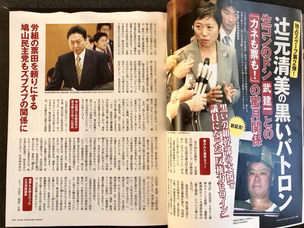 yRzEҌƊ֐RƂ̊֌Wc {xg16lߕ Ҍ͂⌣ے聚3 	YouTube>15{ ->摜>69 