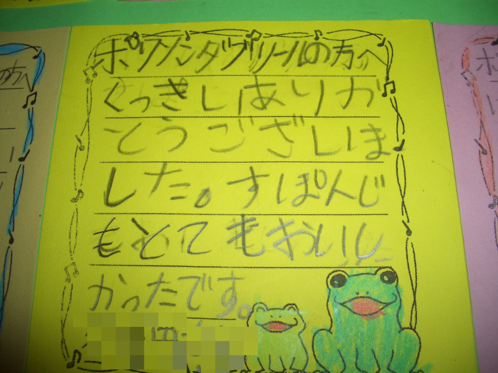BlogPaint