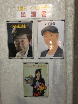 本厚木マルチボックス