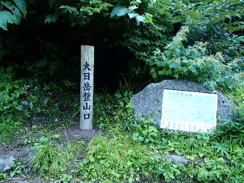 P8271252