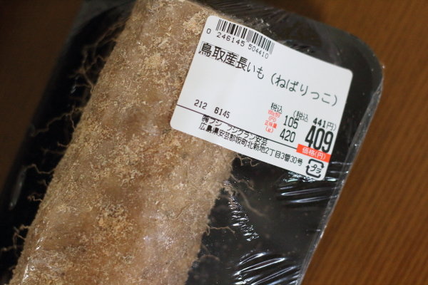 20190217_b02