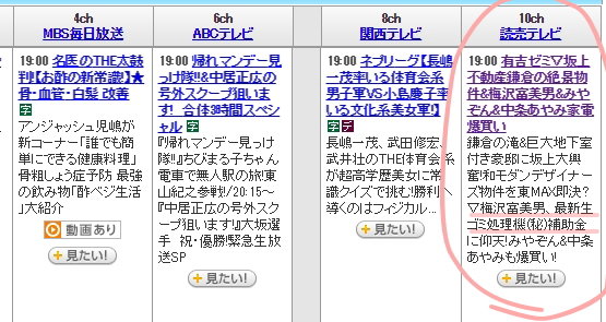 生ゴミ減量乾燥機パリパリキューブを半年使ってみて。 : ぽかぽか ...