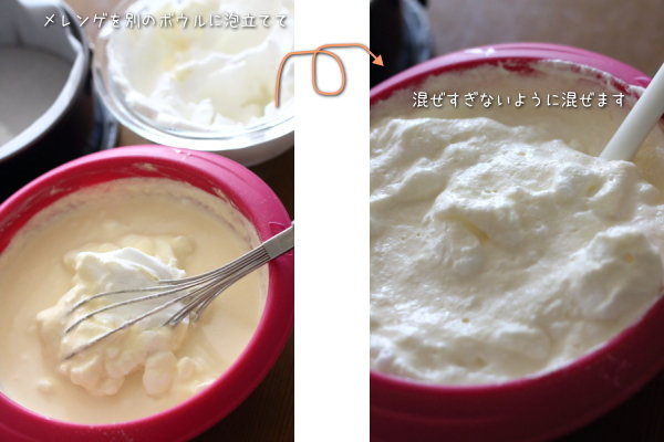 20151116_CAKE02