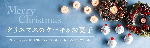 161213_main_christmas