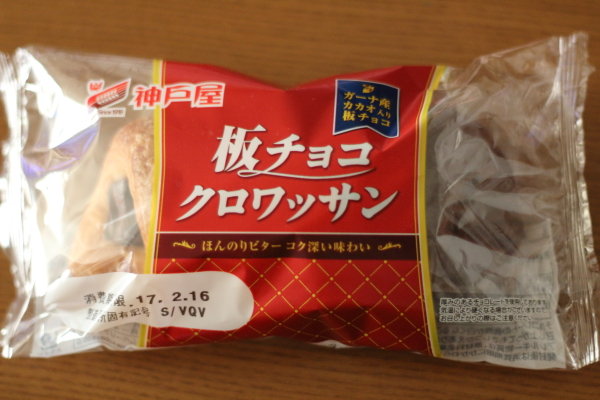 20170217_q02