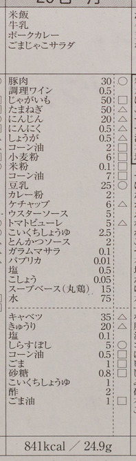 20160619_a01