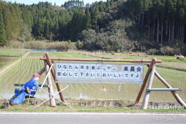 20160327_a10