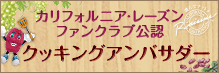 SNS用バナー_219x73