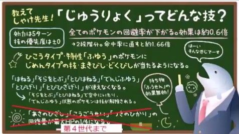 ポケモンoras実況 シングルガチ重力パ Part1 ポケモン 情報局 仮