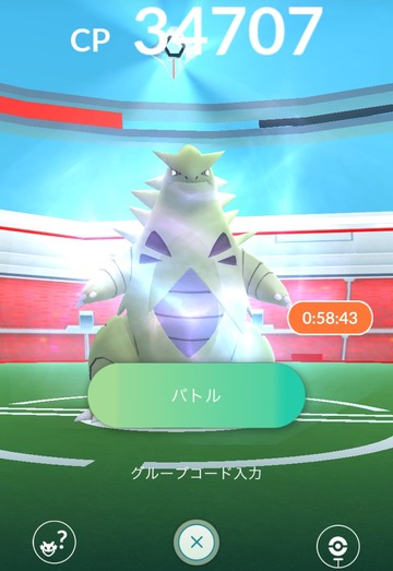 バンギラス (4)