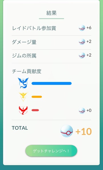 スイクン (3)