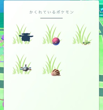 ポッポコ影