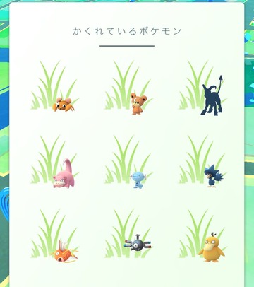 ヘルガー影