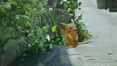 pokemon-go-google-nintendo-2