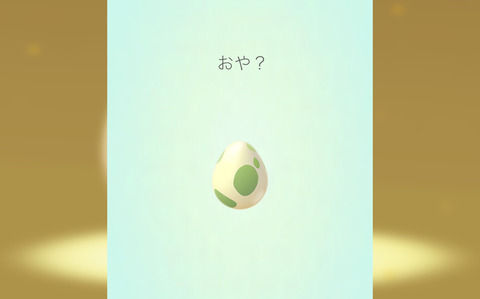 pokemon-egg