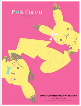 aa
