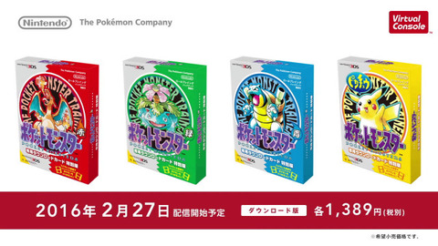 3ds_vc_pokemon_red_green_blue_pikachu