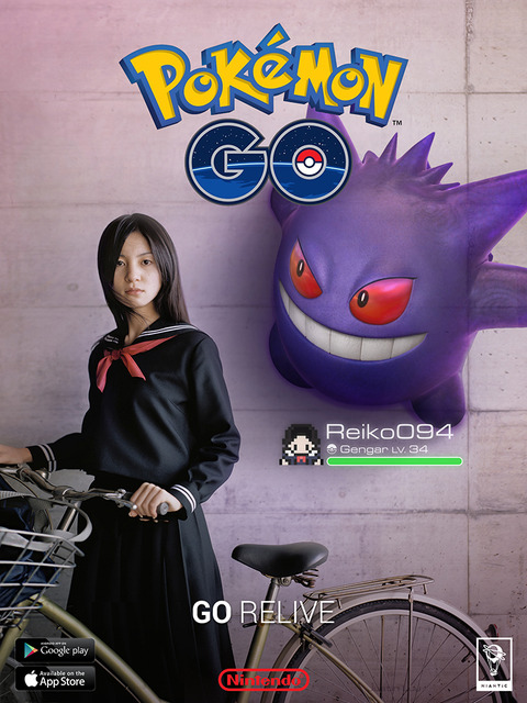 Pokemon_Go_Gengar_1000