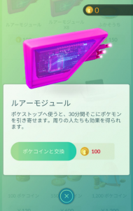 ルアー