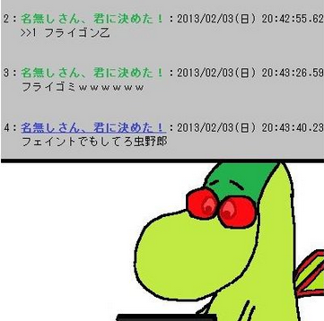 SnapCrab_NoName_2014-1-31_6-27-11_No-00