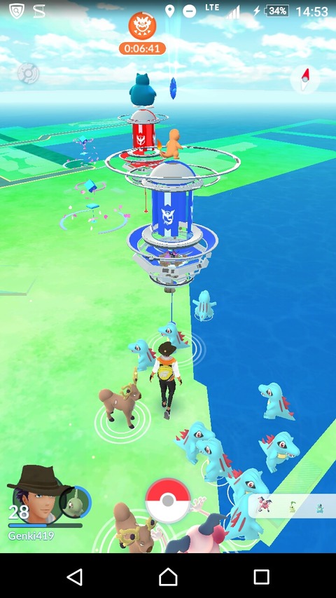 Screenshot_2017-08-14-14-53-14