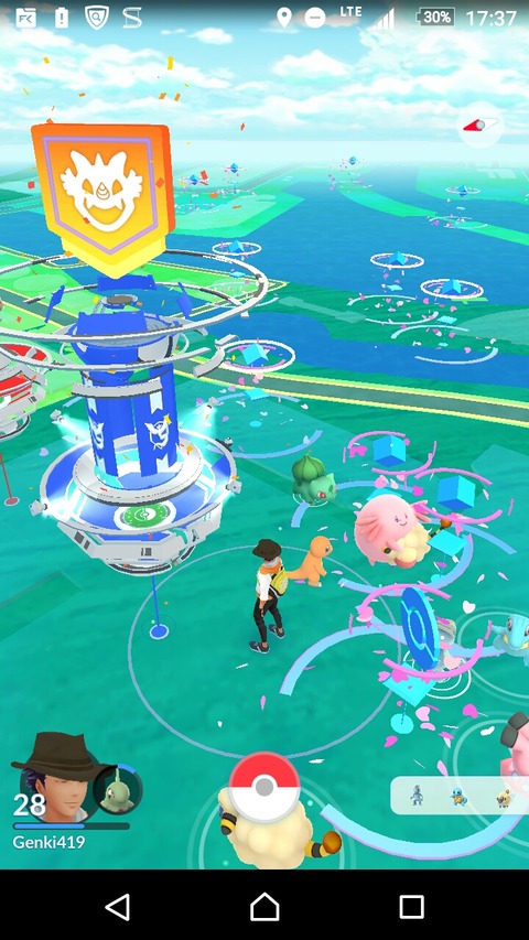 Screenshot_2017-08-14-17-37-40