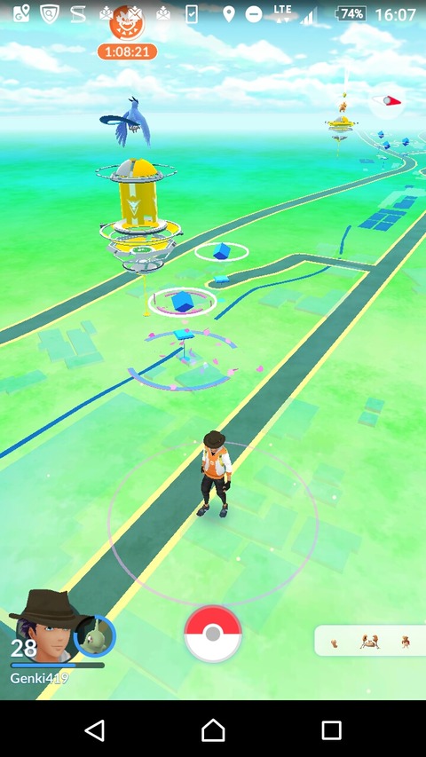 Screenshot_2017-08-15-16-07-10