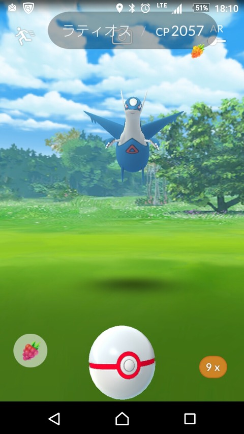 Screenshot_2018-05-09-18-10-30