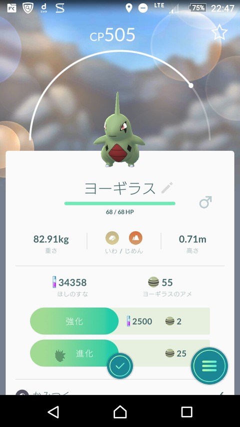 Screenshot_2017-08-14-22-47-12