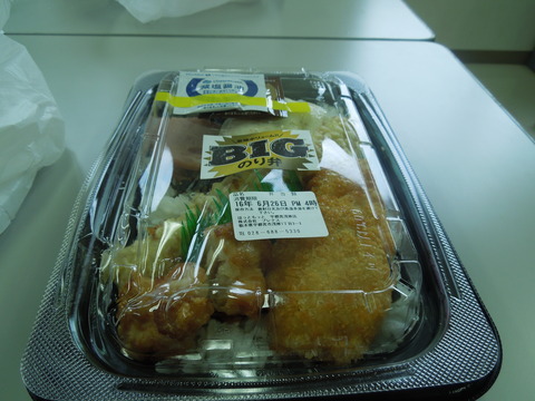 DSCN1546