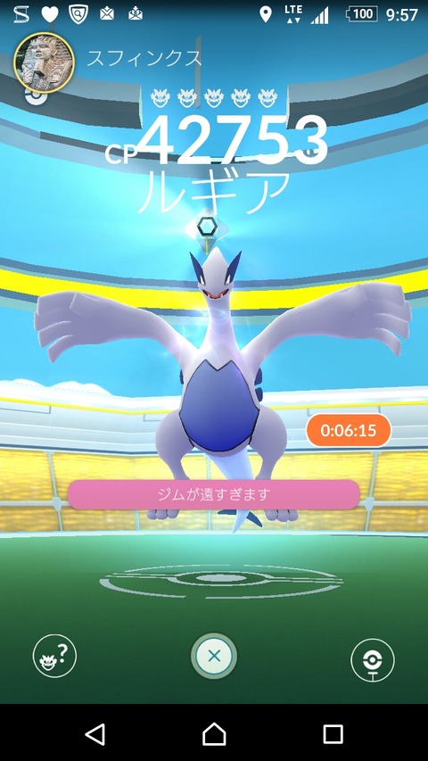 Screenshot_2017-08-13-09-57-12