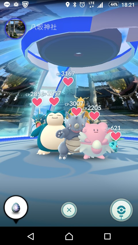 Screenshot_2018-05-09-18-21-03