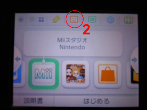 フレンドサファリ2