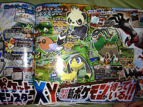 XY20130511