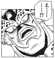 嘘か本当か