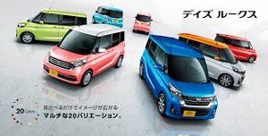 ルークス
