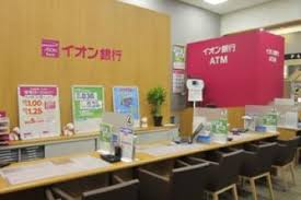 イオン銀行