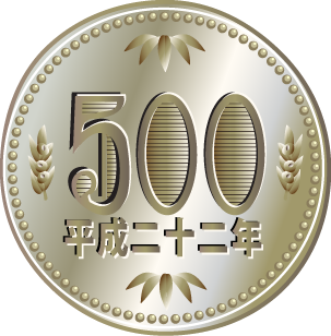 500円 500円等于多少人民币 5000 日元 日元 Yan