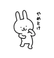 やめとけ