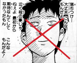 泣く