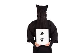 原因不明
