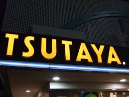 TUTAYA