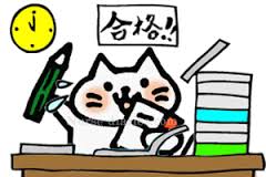 資格2