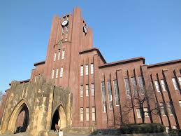 東京大学