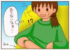 デブ1