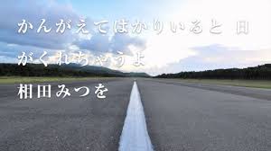 頑張れる