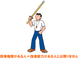 部活指導