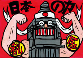 税金